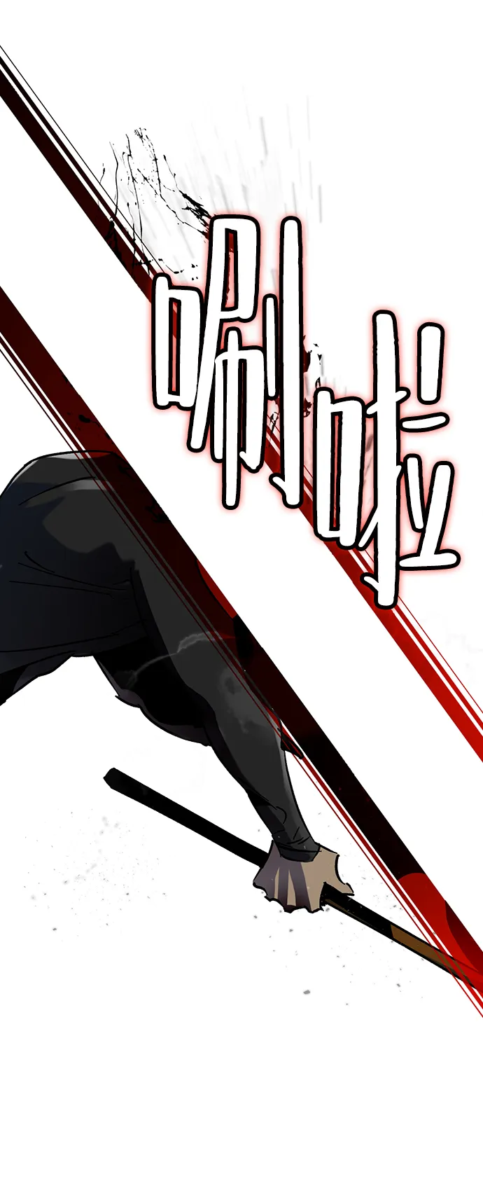 [第19话] 死亡宣告 第25页