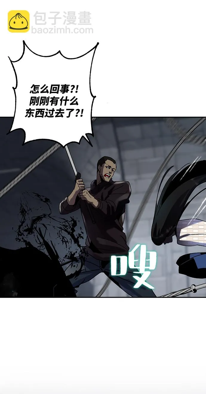 [第19话] 死亡宣告 第26页