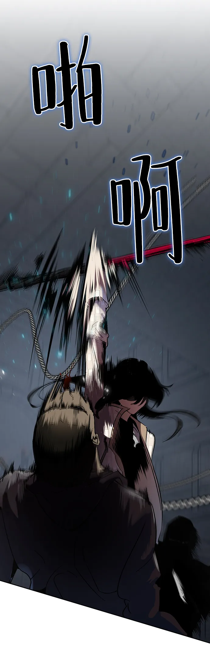[第19话] 死亡宣告 第27页