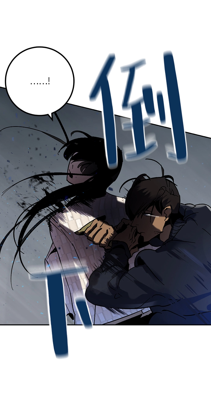 [第19话] 死亡宣告 第28页