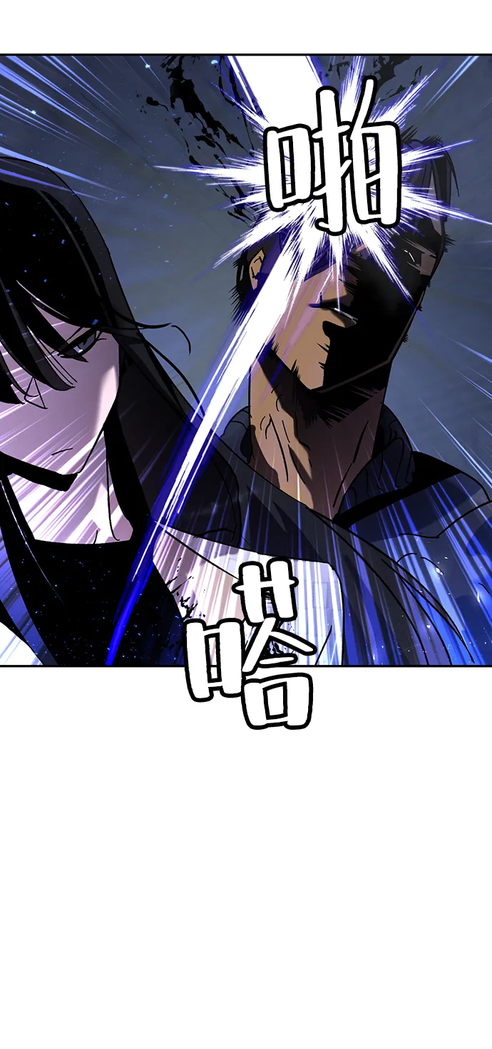 [第19话] 死亡宣告 第30页