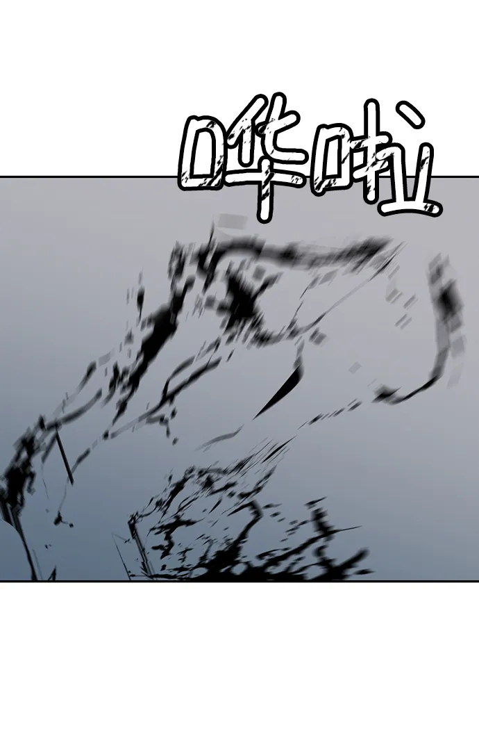 [第19话] 死亡宣告 第32页