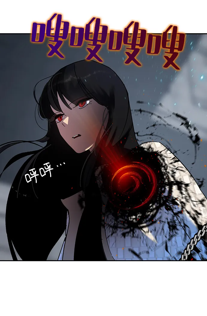 [第19话] 死亡宣告 第33页