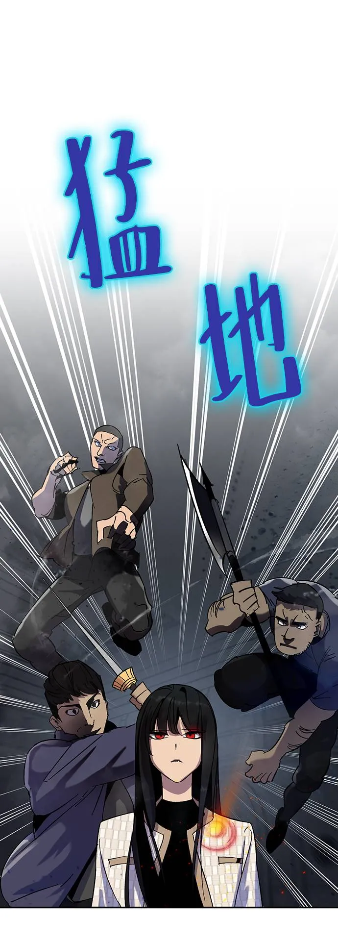 [第19话] 死亡宣告 第34页