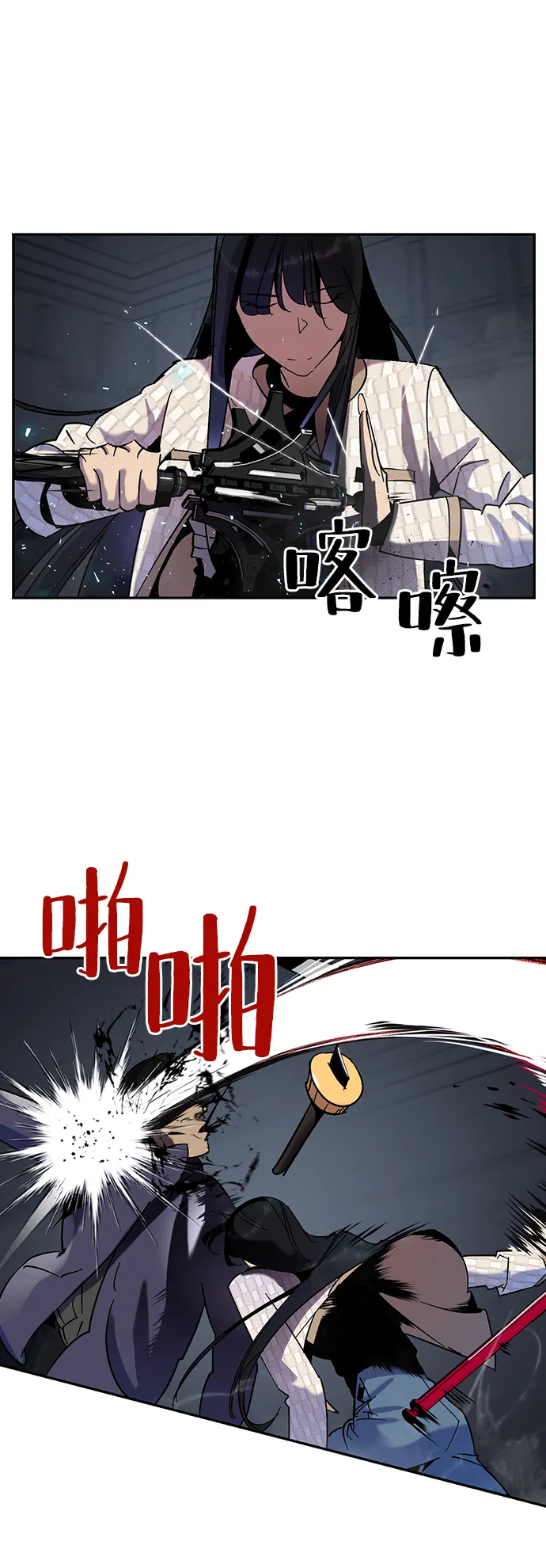 [第19话] 死亡宣告 第35页