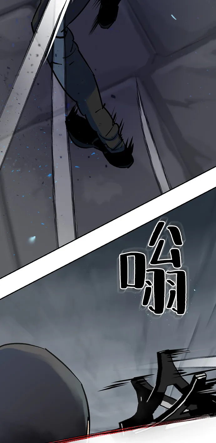 [第19话] 死亡宣告 第39页