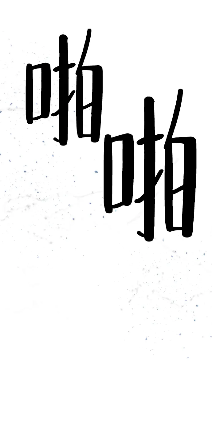 [第19话] 死亡宣告 第41页