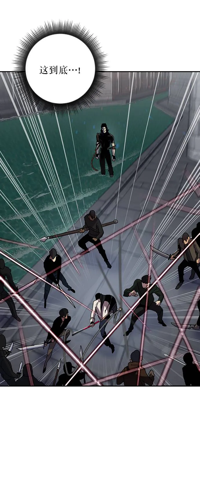 [第19话] 死亡宣告 第42页