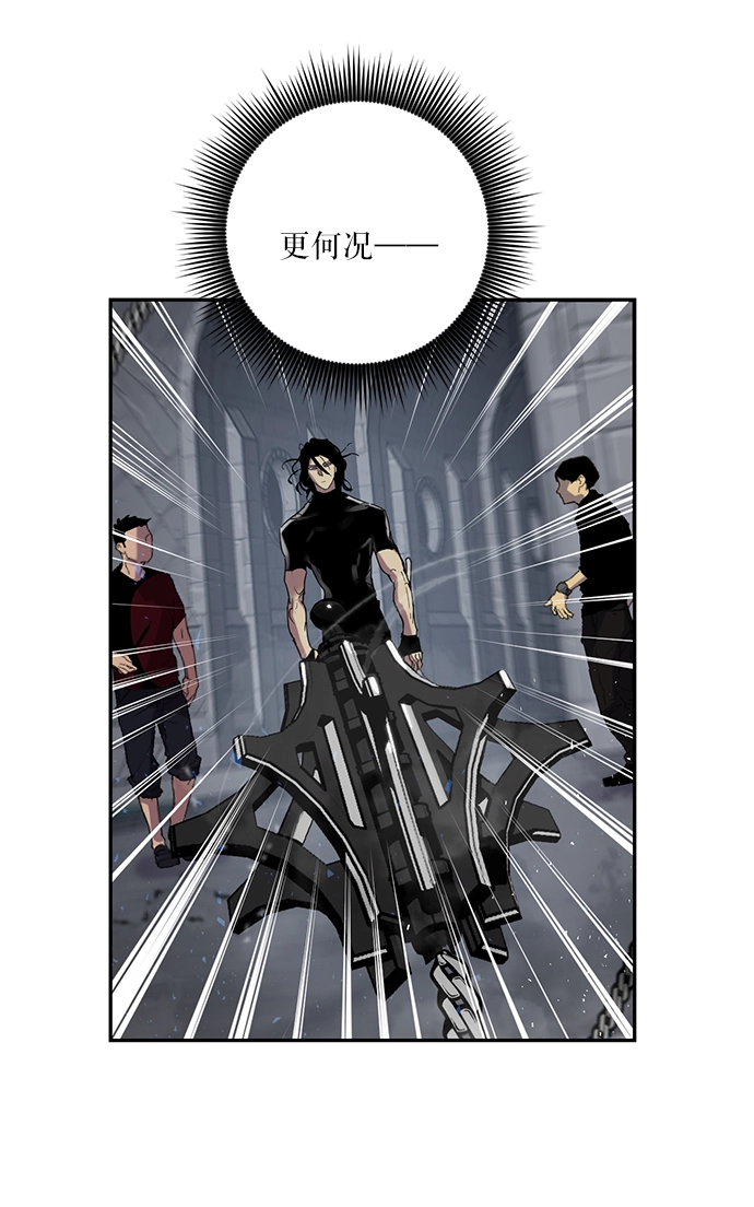 [第19话] 死亡宣告 第46页