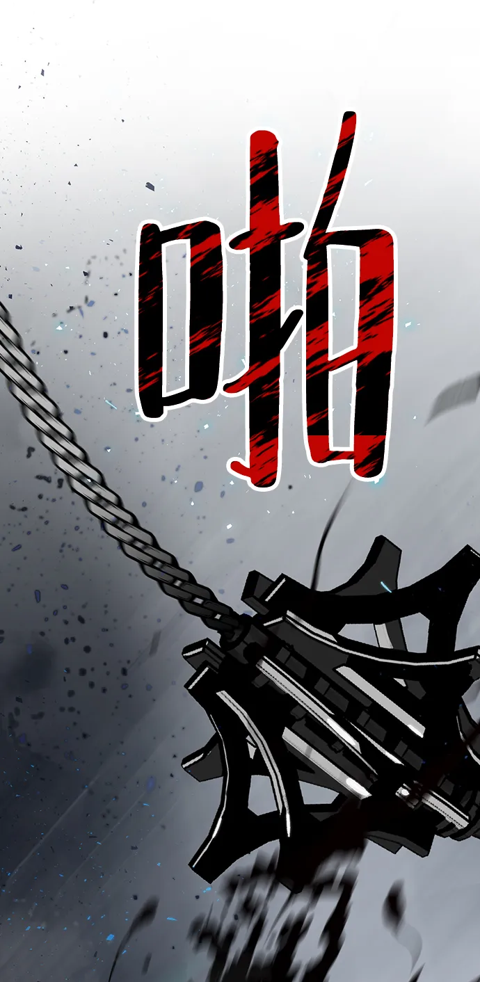 [第19话] 死亡宣告 第48页