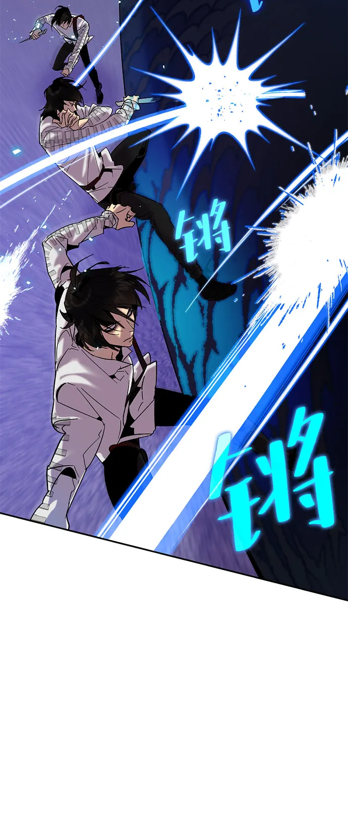 [第21话] 差距（2） 第18页