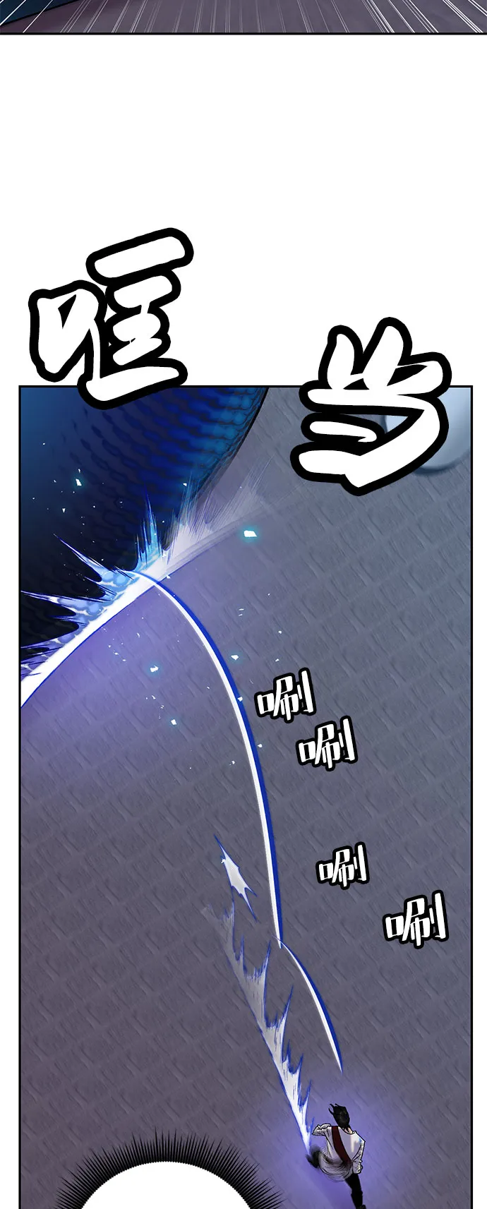 [第21话] 差距（2） 第24页
