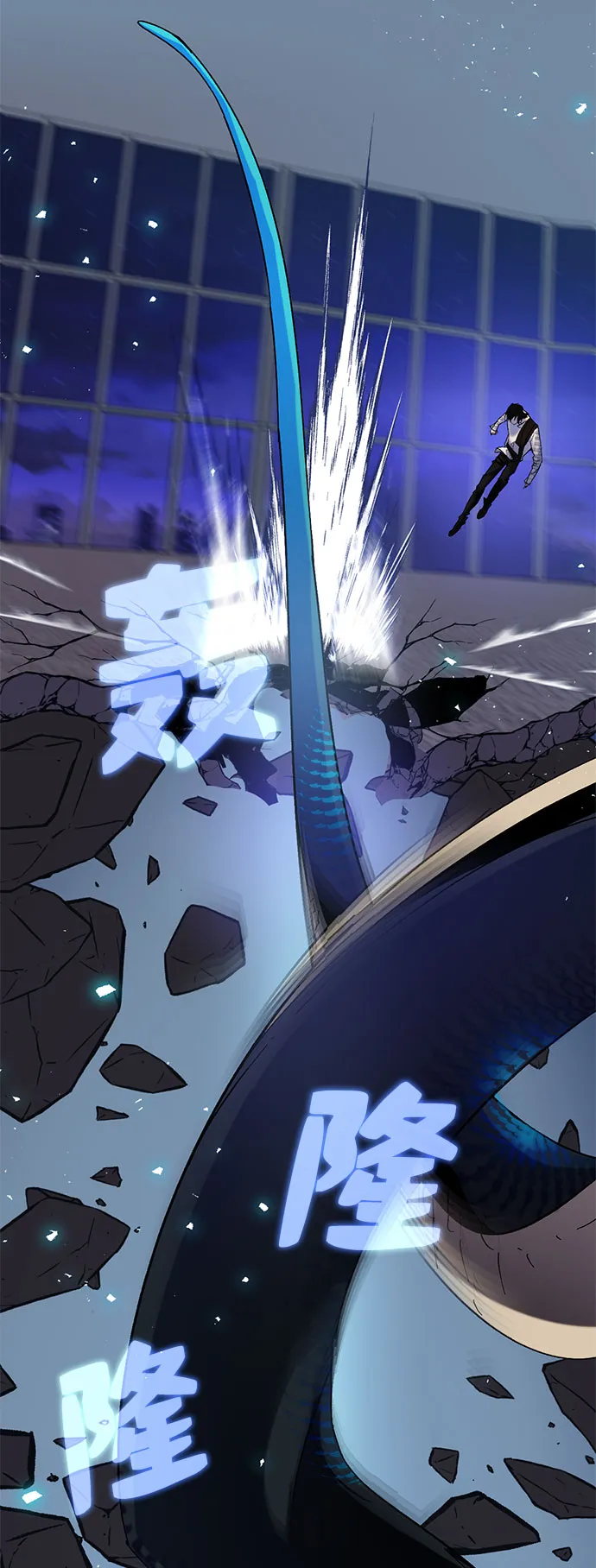 [第21话] 差距（2） 第52页