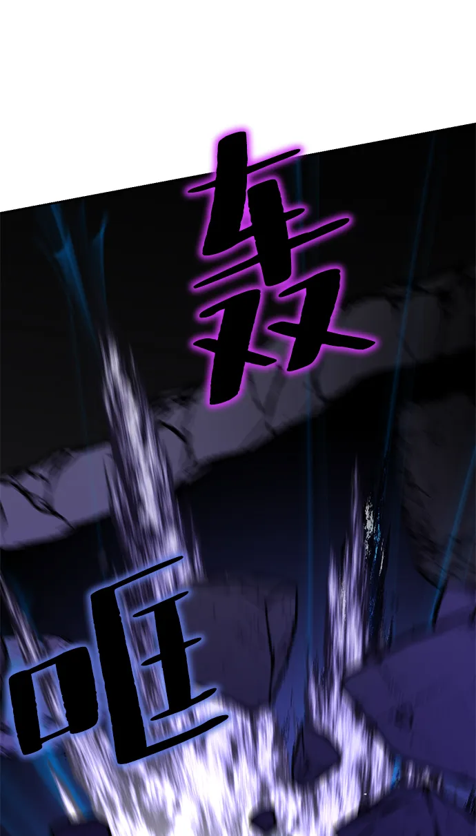 [第22话] 差距（3） 第9页