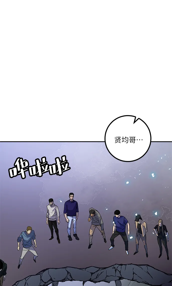 [第22话] 差距（3） 第15页