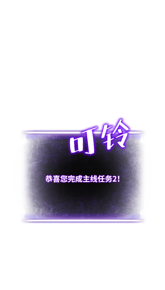 [第22话] 差距（3） 第19页