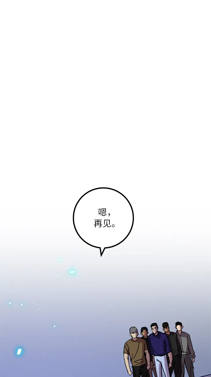 [第22话] 差距（3） 第35页