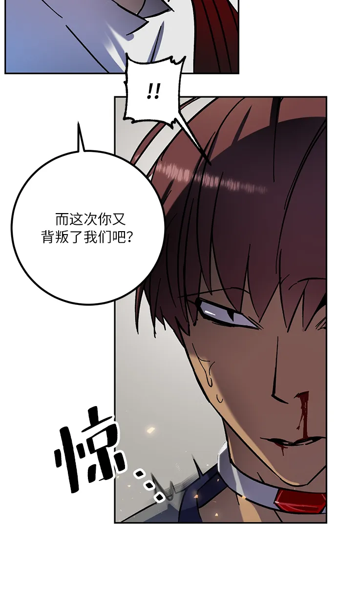 [第22话] 差距（3） 第55页