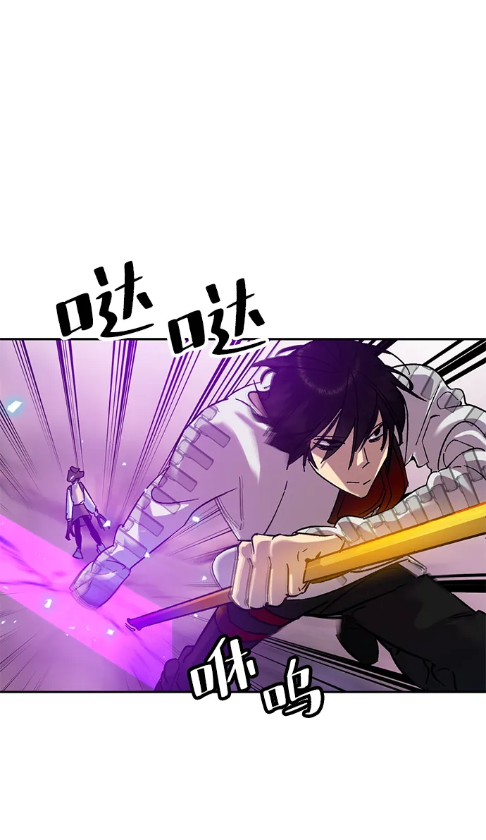 [第23话] 刷怪就是要下流（1） 第59页