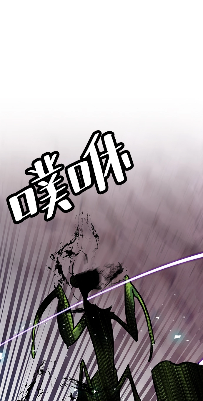 [第23话] 刷怪就是要下流（1） 第69页