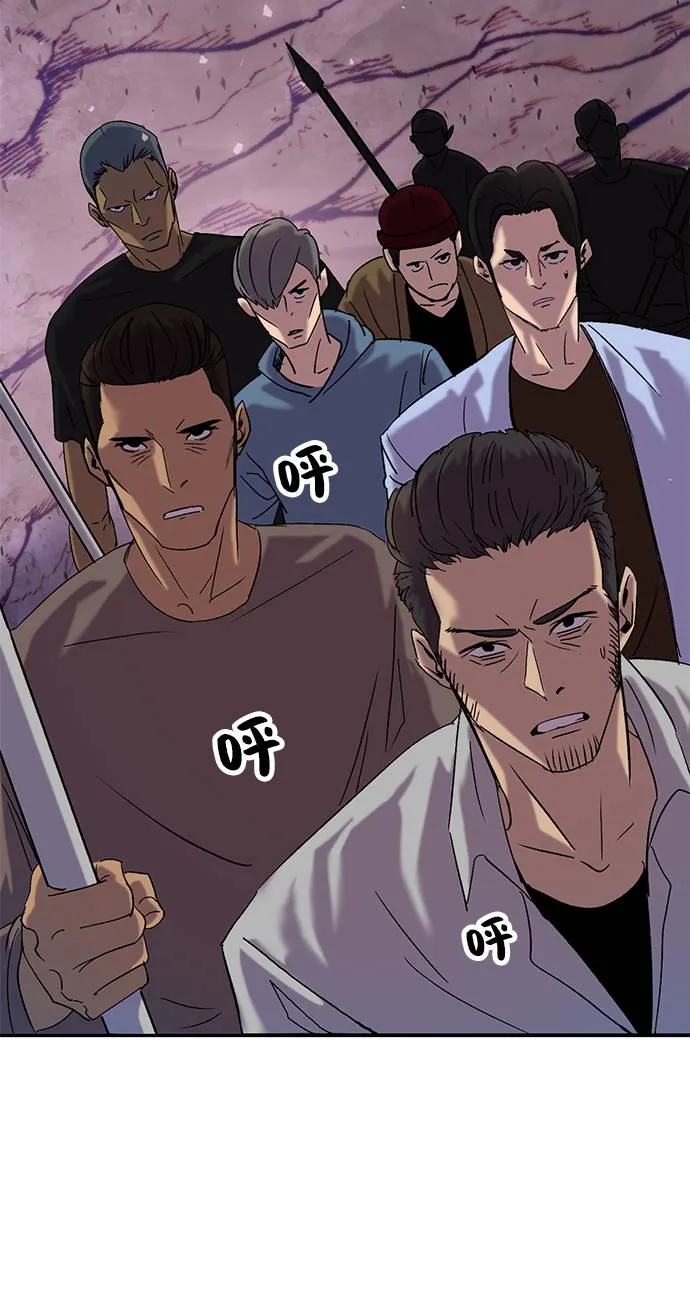 [第24话] 刷怪就是要下流（2） 第12页