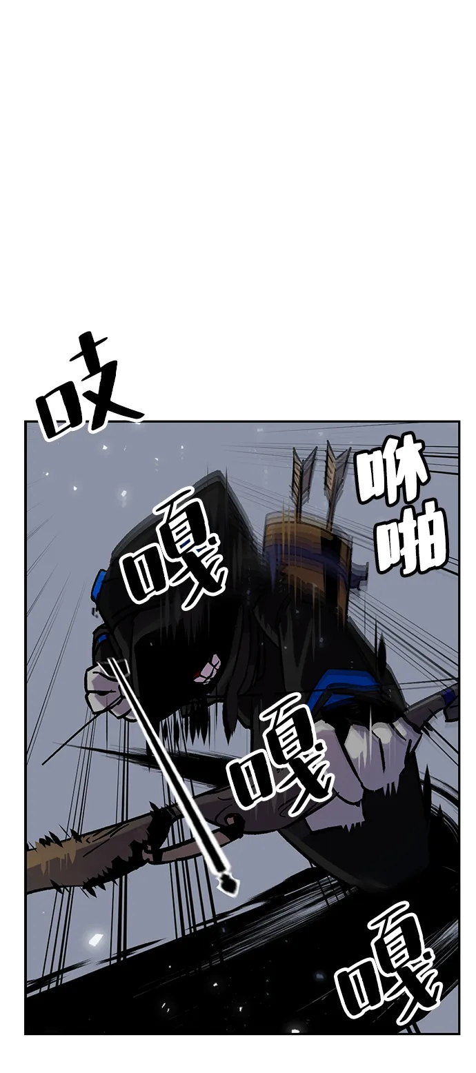 [第25话] 战略和攻略 第1页