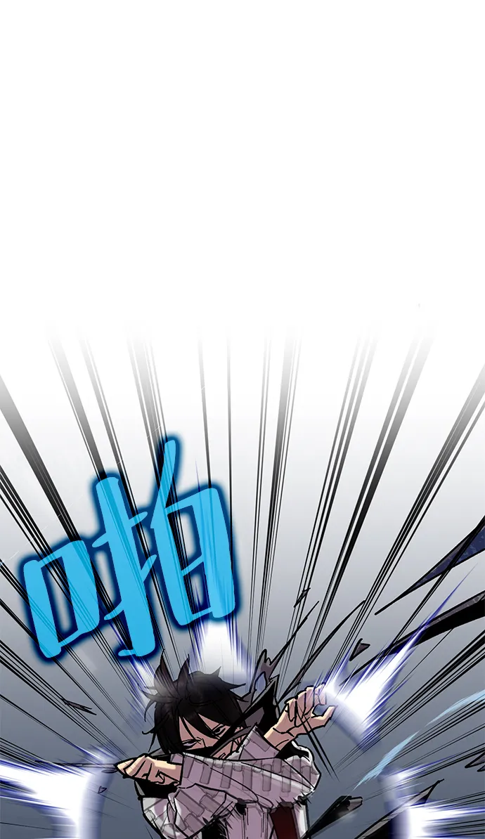 [第25话] 战略和攻略 第2页