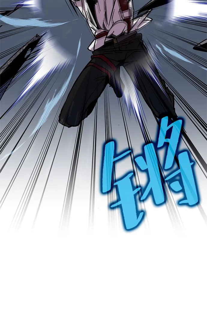 [第25话] 战略和攻略 第3页