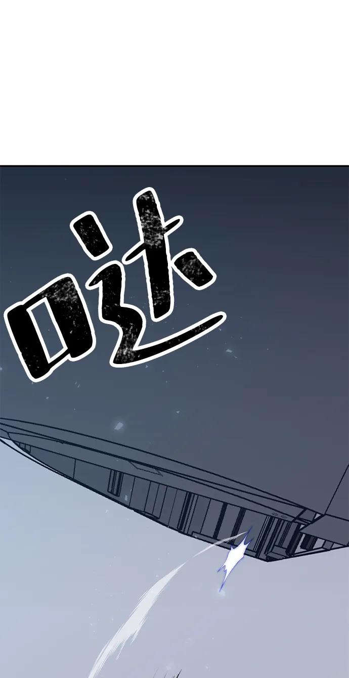 [第25话] 战略和攻略 第5页