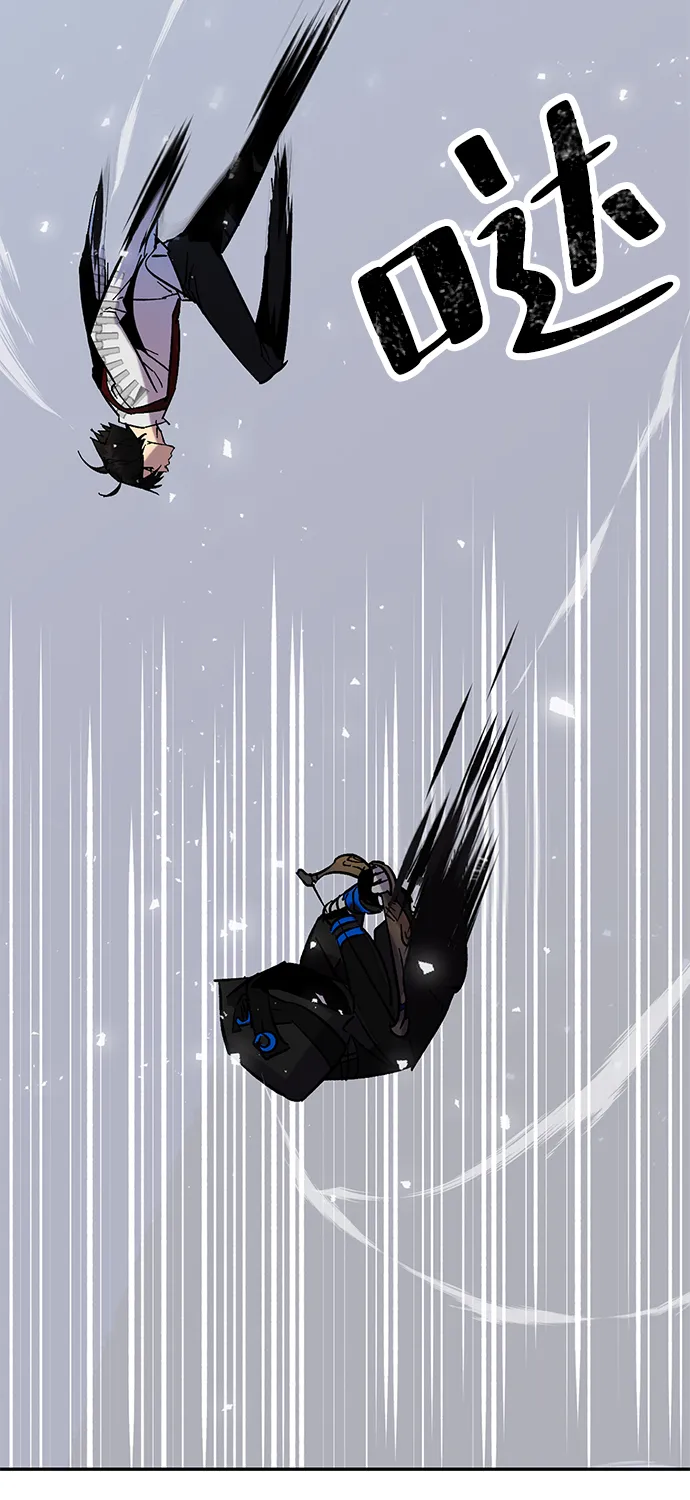 [第25话] 战略和攻略 第6页