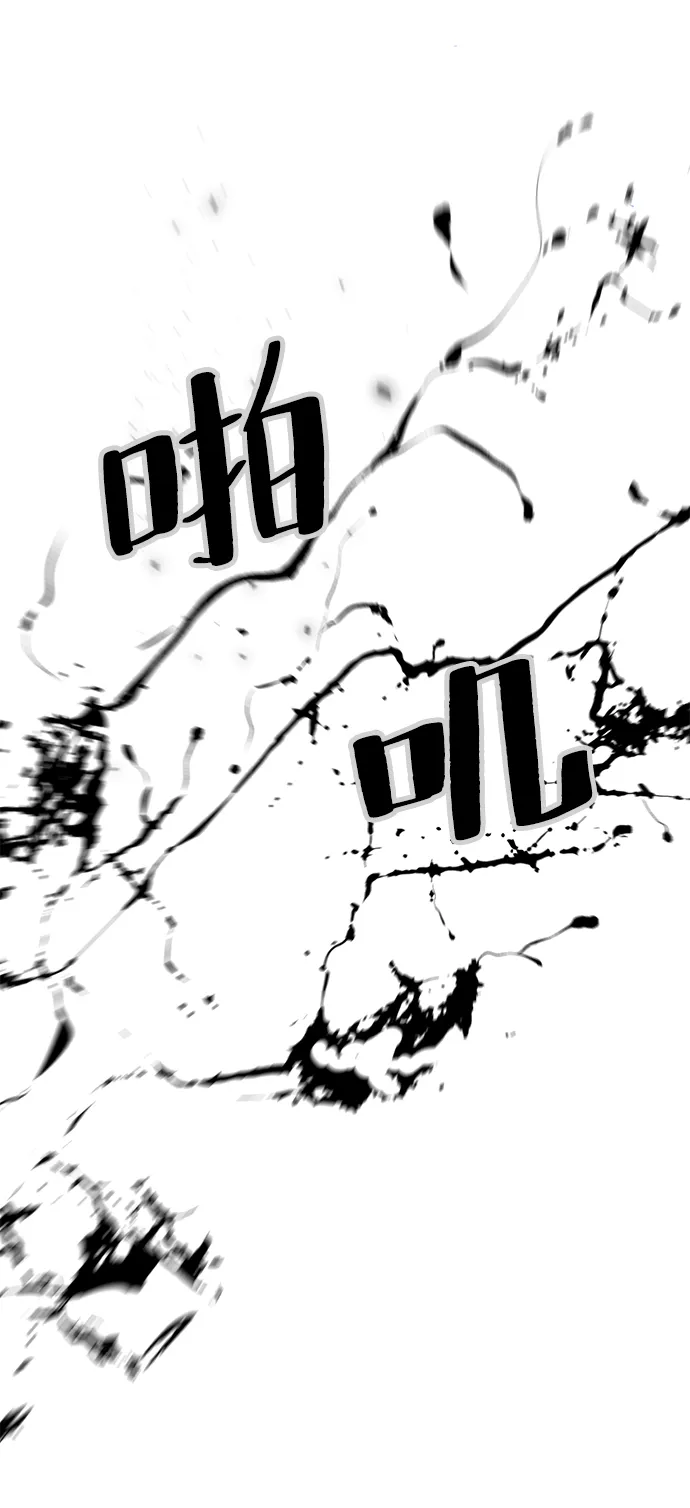 [第25话] 战略和攻略 第18页