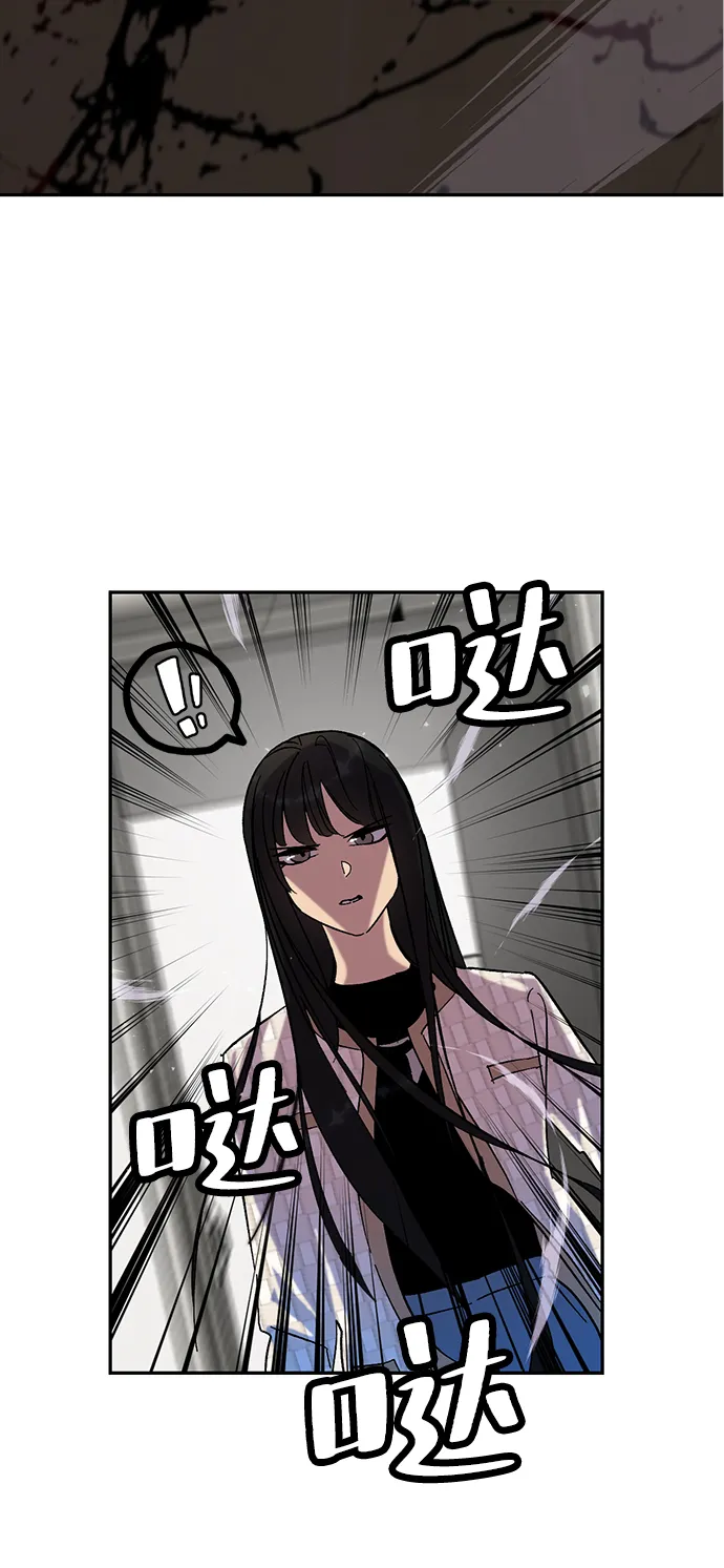 [第25话] 战略和攻略 第46页