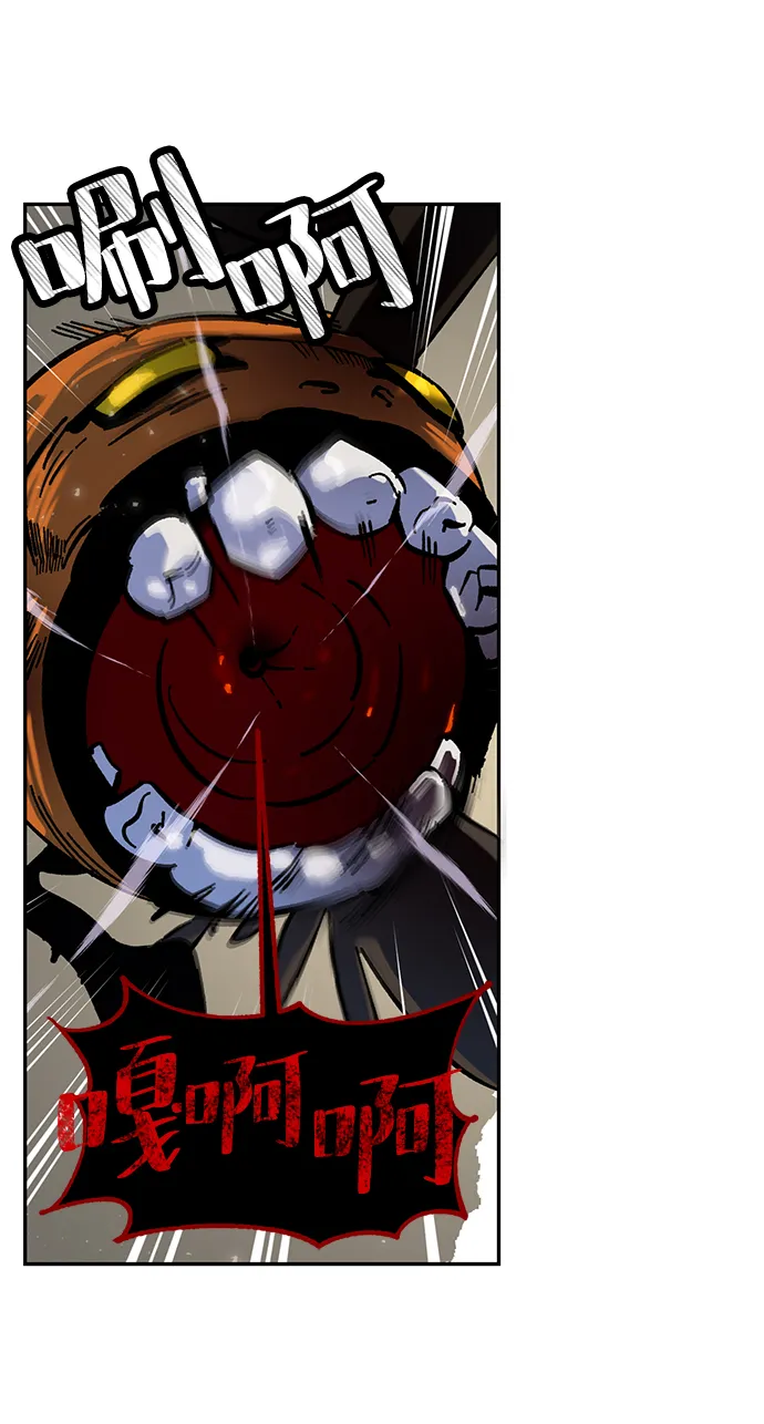 [第25话] 战略和攻略 第49页