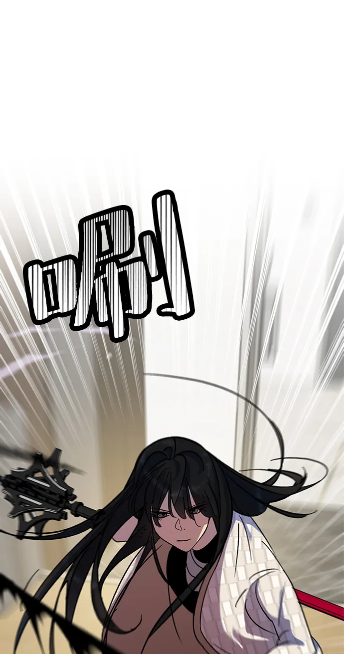 [第25话] 战略和攻略 第51页
