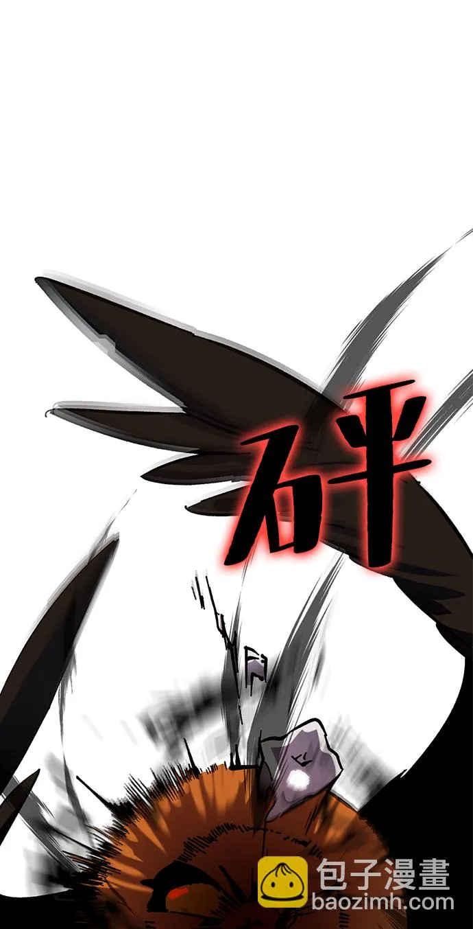 [第25话] 战略和攻略 第57页