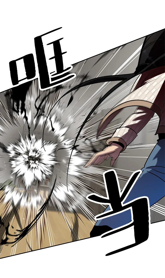 [第25话] 战略和攻略 第59页