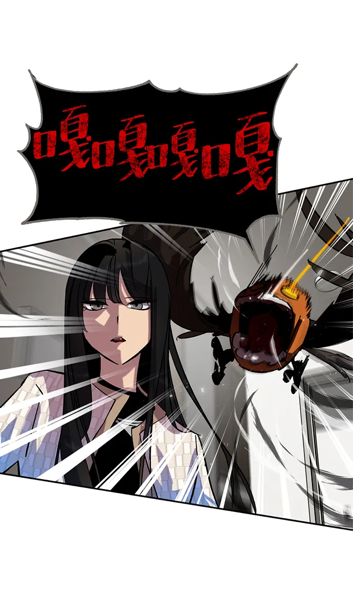 [第25话] 战略和攻略 第60页