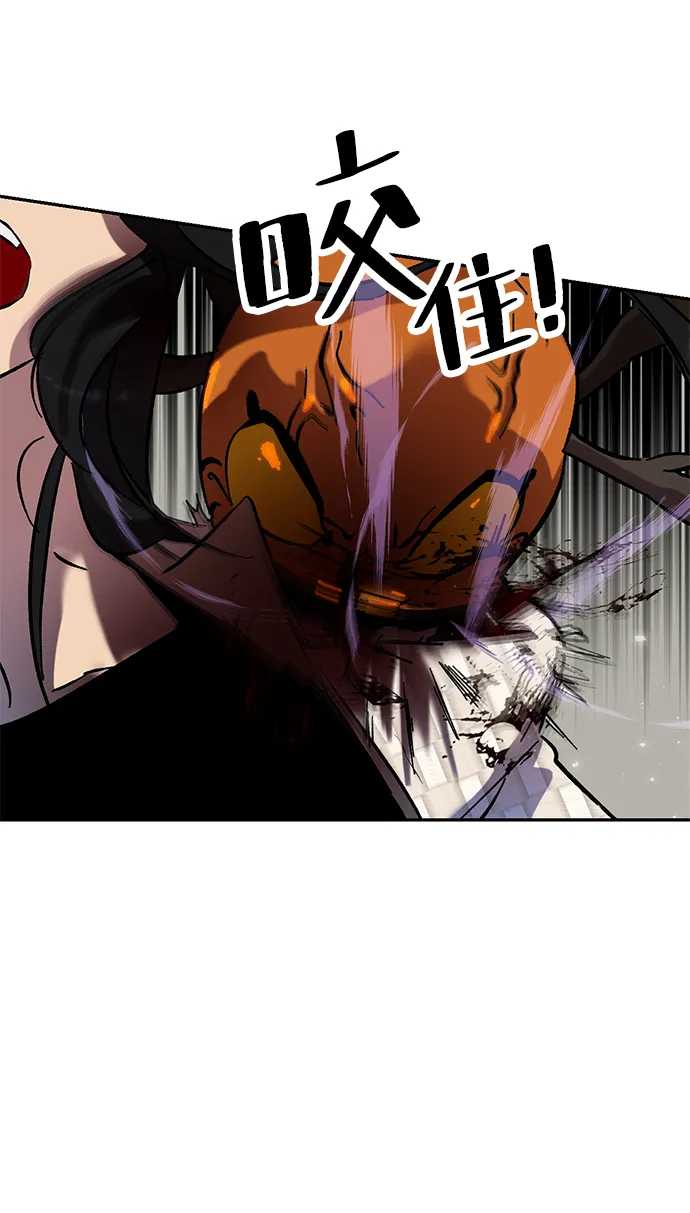 [第25话] 战略和攻略 第61页
