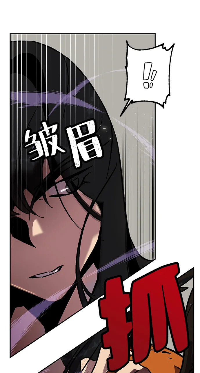 [第25话] 战略和攻略 第62页