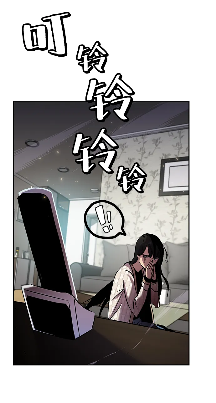 [第25话] 战略和攻略 第72页