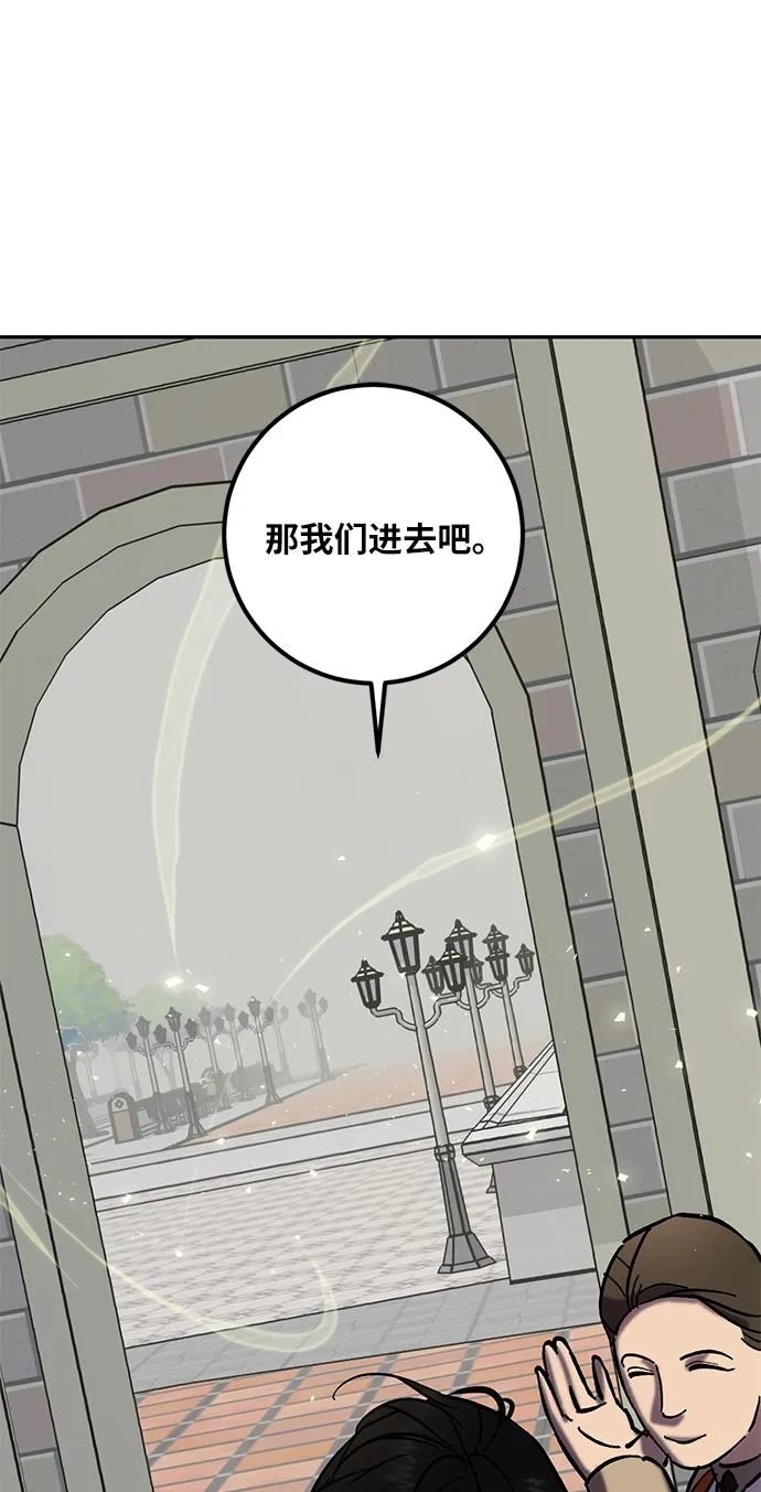 [第26话] 开始的变化（1） 第13页