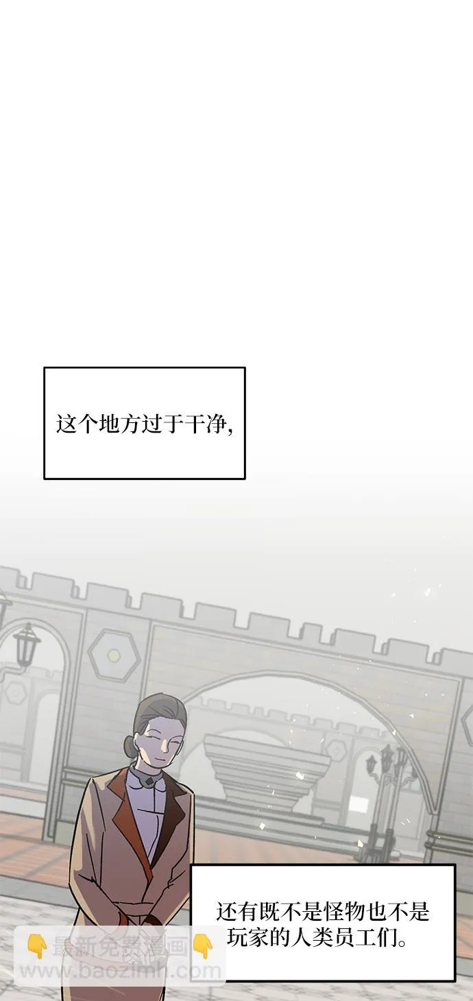[第26话] 开始的变化（1） 第15页