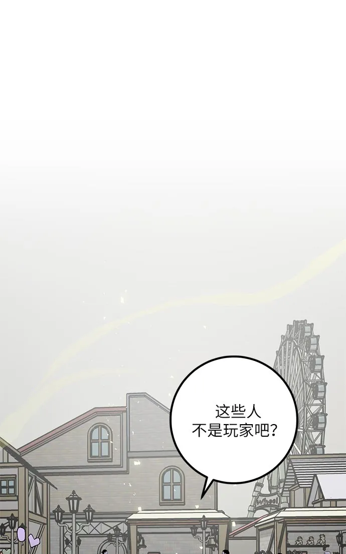[第26话] 开始的变化（1） 第19页