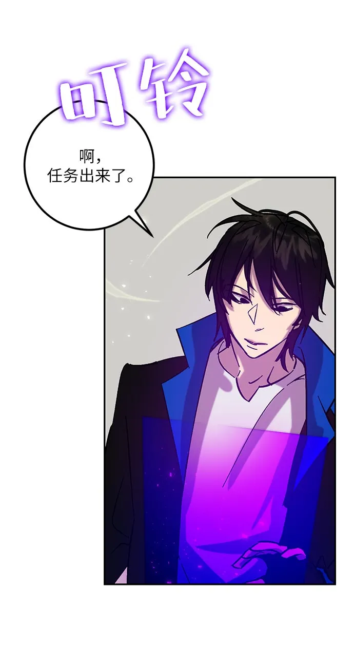 [第26话] 开始的变化（1） 第25页