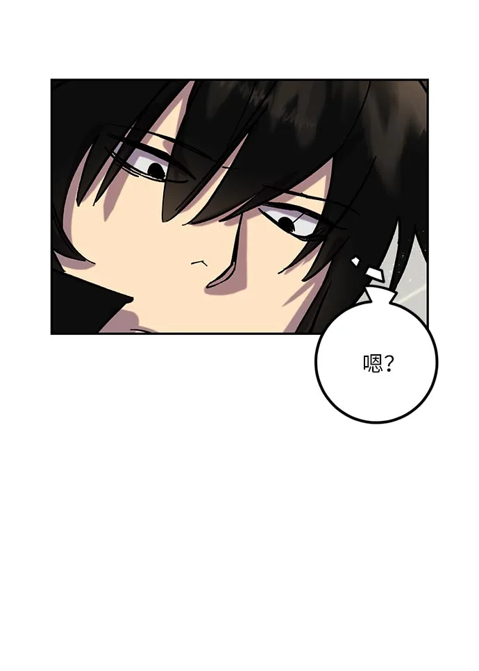 [第26话] 开始的变化（1） 第26页