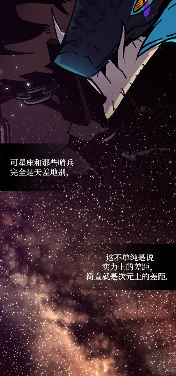 [第26话] 开始的变化（1） 第54页