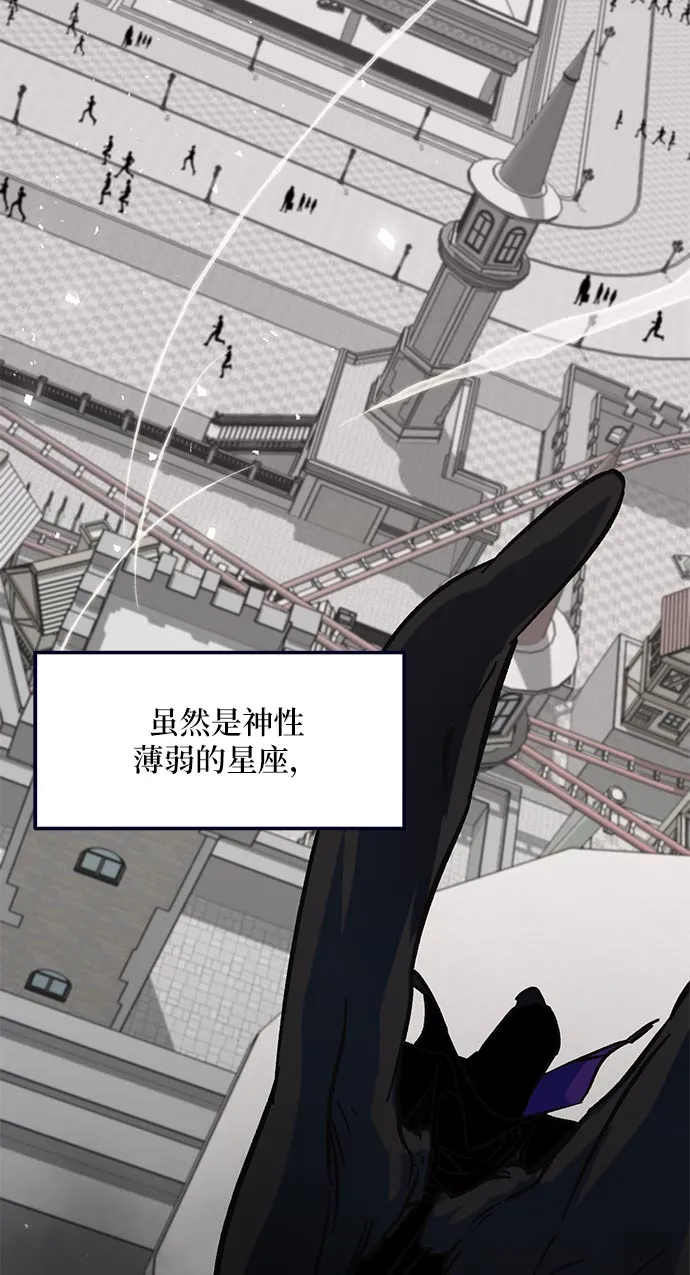 [第26话] 开始的变化（1） 第61页