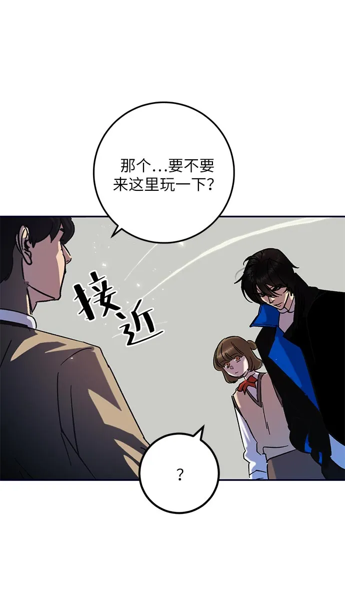 [第26话] 开始的变化（1） 第66页