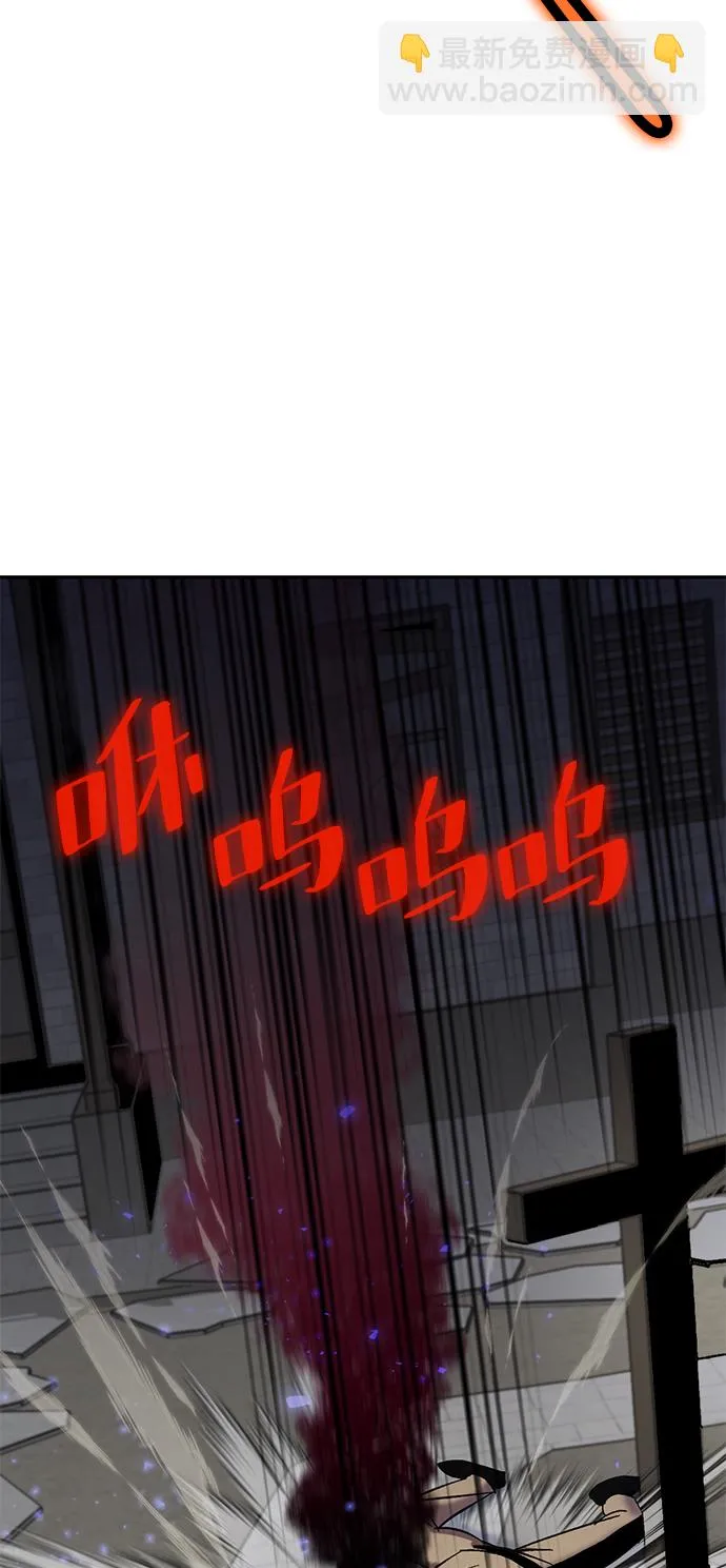 [第27话] 开始的变化（2） 第5页
