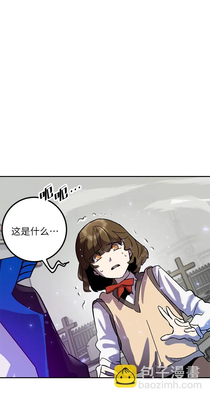 [第27话] 开始的变化（2） 第10页